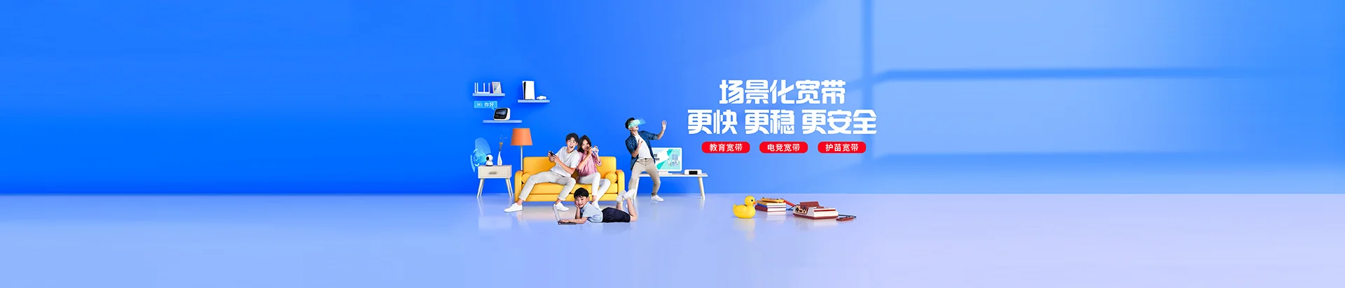 都安瑶族自治县移动宽带