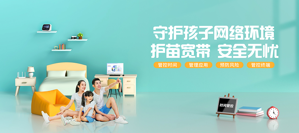 中国移动都安瑶族自治县移动宽带