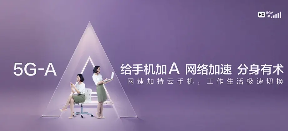 都安瑶族自治县都安瑶族自治县澄江镇 移动宽带