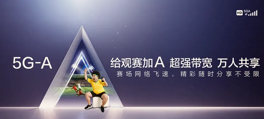 都安瑶族自治县都安瑶族自治县隆福乡 移动宽带