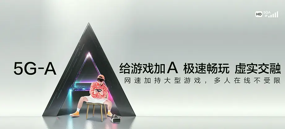 都安瑶族自治县都安瑶族自治县永安镇 移动宽带移动宽带办理资费表